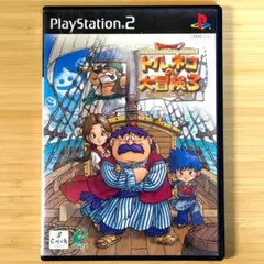 【動作OK・清掃済】トルネコの大冒険3 不思議のダンジョン (PS2)