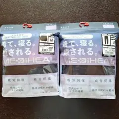 ワークマン　MEDIHEAL　ルームウェア