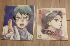鬼滅の刃 全集中展 ランダム複製ミニ色紙
