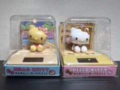 HELLO KITTY ゆらゆらソーラーマスコット 2種セット