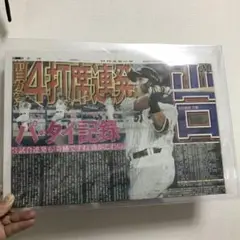 新聞