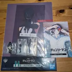 一番くじ　チェンソーマン　レゼ篇　クリアポスター＆アクスタ＆ラバスト＆特典セット