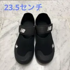 ニューバランス 水陸両用 サンダル　23.5cm 黒
