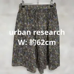 【 2421番】 urban research 花柄 フレアスカート 春夏秋のサムネイル