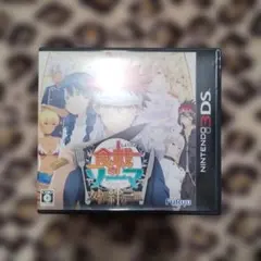 食戟のソーマ 友情と絆の一皿