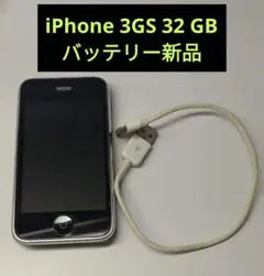 Apple iPhone 3GS 32GB softbank バッテリー交換済み iPhone 3GSバッテリー交換修理】大切な思い出をいつまでも
