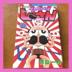 Item thumbnail for item 1366671d-cb2f-4277-a1de-8919be20bd52