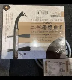 Item thumbnail for item eb7dbde6-7e3f-4918-8dec-6ee86a480c95