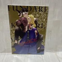 Item thumbnail for item 5a9080a6-993b-490d-952a-e254624230e7