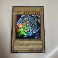 【希少・北米版】遊戯王 青眼の白龍 JMP-001 ウルトラ 少年ジャンプ付録