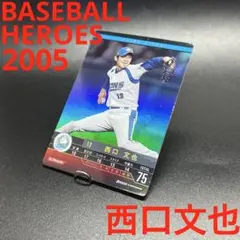 2025年最新】カード ベースボールヒーローズの人気アイテム - メルカリ