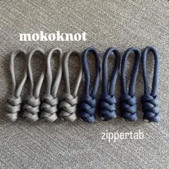 パラコード キーホルダー