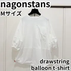 nagonstans drawstring balloon T-shirt Mのサムネイル