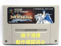 【動作確認済み】SFC レトロゲーム　ファイヤーエンブレム聖戦の系譜　ヤケ有り