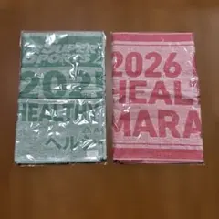 北海道　美瑛ヘルシーマラソン　記念タオル　2025 2026 ２枚セットのサムネイル