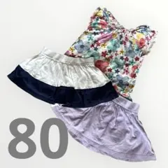 インナーパンツ付きスカート　オールドネイビー　OLD NAVY 80cm