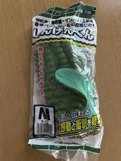 アッキー様専用　防振手袋　しんげんくん2個