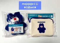 mojojojo mojojojoくじ ドキドキくじ B賞 D賞 青ネコ まとめ