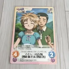 HoneyWorks SP 春カプ 芹沢春輝 合田美桜 ヴァイスシュヴ HoneyWorks SP 春カプ 芹沢春輝 合田美桜 ヴァイスシュヴ - メルカリ