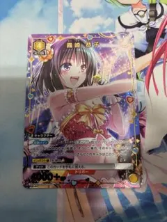 Z/X ゼクス SEC IG14-096 エクセレント・フロート アラネ - メルカリ