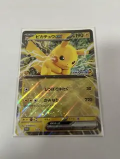 JRスタンプラリー2025 ポケモンカード　ピカチュウ　ジャンボカード