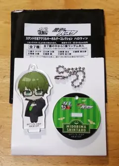 黒子のバスケ 緑間真太郎 アクリルキーホルダー ハロウィン オフィシャルストア