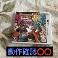 ✴︎迅速発送✴︎良品 3DS ドラゴンボールヒーローズ アルティメットミッションX