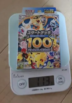 MEGA スタートデッキ100 バトルコレクション