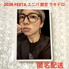 2026 BTS FESTA ユニバ 限定 ラキドロ トレカ ホソク - メルカリ
