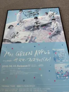 Mrs. GREEN APPLE Progressive サイン入りポスター - メルカリ