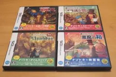 レイトン教授 テレビゲーム