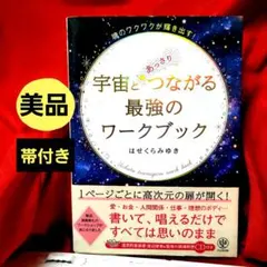 2025年最新】誘導瞑想CDの人気アイテム - メルカリ