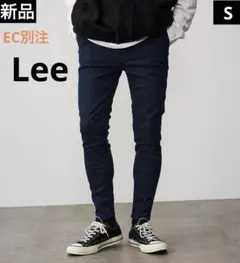 新品 Lee リー EC別注 強ストレッチイージーテーパードスキニーデニムパンツ