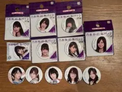 乃木坂46 生駒里奈 メモリアル缶バッジセット WEBSHOP限定 新品未開封 2026年最新】生駒里奈の人気アイテム - メルカリ