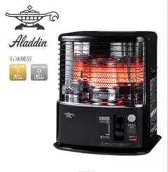 2026年最新】アラジン 石油ストーブ akpの人気アイテム - メルカリ