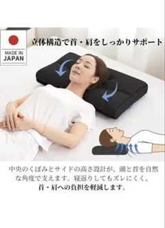amazon購入　DreamCat’s 枕 まくら 洗えるカバー2枚付き