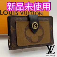 ヴィトン財布　ギフト対応　ICチップ搭載　モノグラム　ポルトフォイユジュリエット