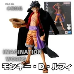 2026年最新】imagination works モンキー・d・ルフィの人気アイテム