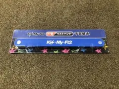 Kis-My-Ft2/千賀健永/セブンイレブンくじ/リストバンド