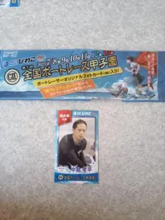 Item thumbnail for item 1efcf70e-4e91-4ca6-9b51-f18bccd3e5bb