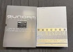 2026年最新】機動戦士ガンダム公式百科事典の人気アイテム - メルカリ