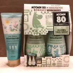 ✦限定✦HIMAWARI ムーミン シャンプー&コンディショナー&トリートメント