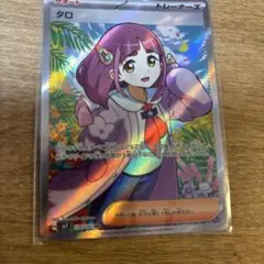 ポケモンカード