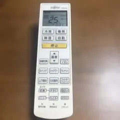 196・FUJITSU/富士通・エアコンリモコン・品番AR-RDC4Jのサムネイル