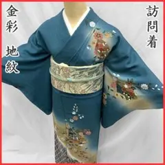 2025年最新】正絹訪問着の人気アイテム - メルカリ