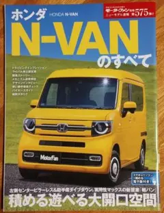 mn様 リクエスト 2点 まとめ商品