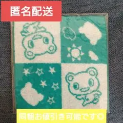 新品未使用 匿名配送 コープ共済 コーすけ ハンドタオル 1枚 CO-OP共済