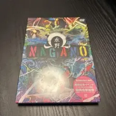 DVD 永野 Ω オメガ 永野一樹