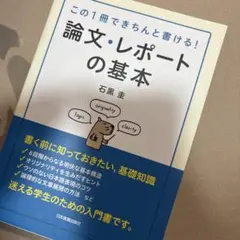 Item thumbnail for item a864d4bc-f7c0-41f5-85c4-f80a2fe54a34