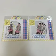 なにわ男子 ファミクラストア フレークシール 大阪限定